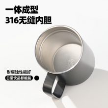 凡生不锈钢马克杯
