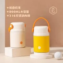 範飽飽大肚燜燒杯800ML