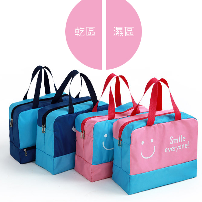 Wet and dry separation handbag