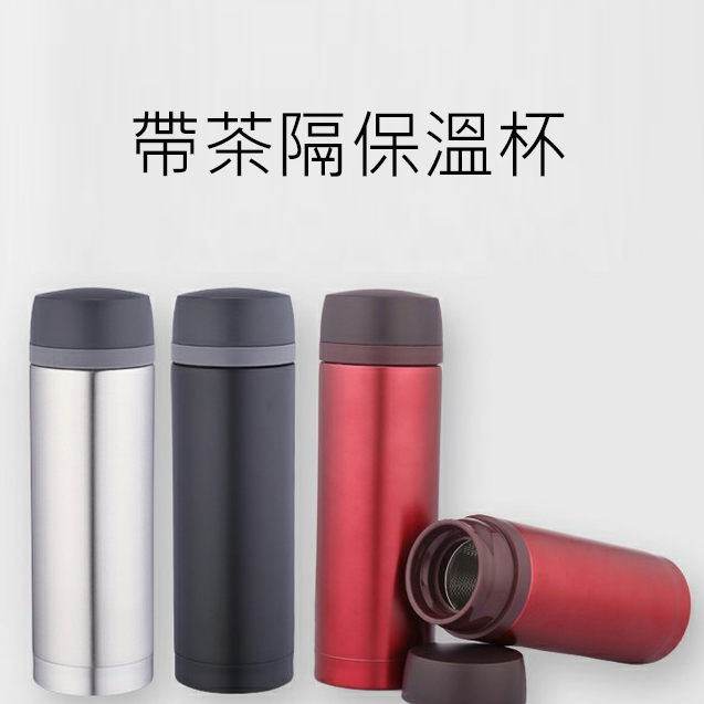 vacuum cup