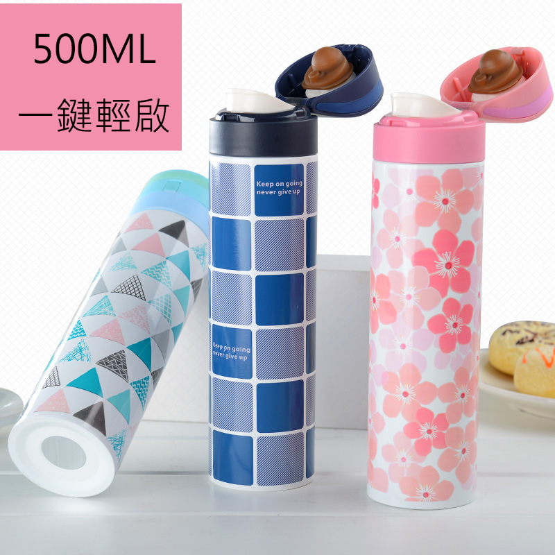 Bounce Hot Cup