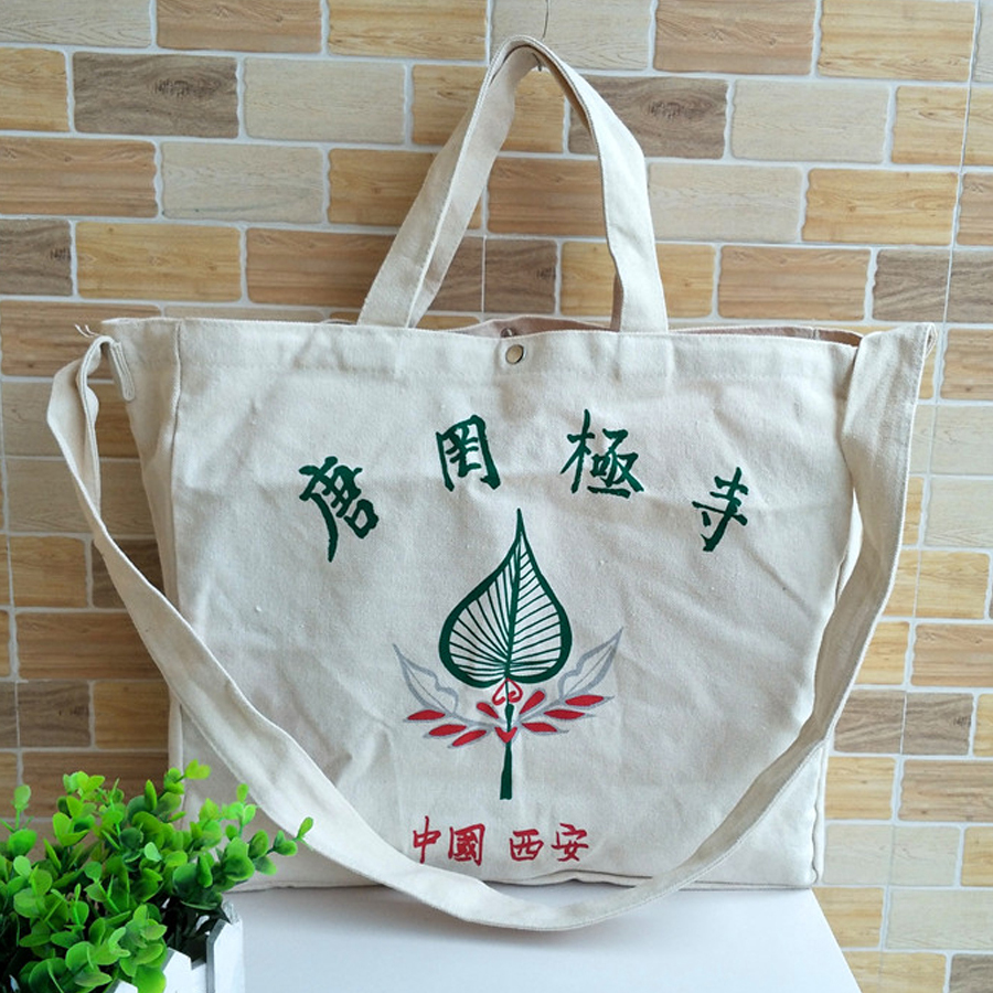 环保购物袋