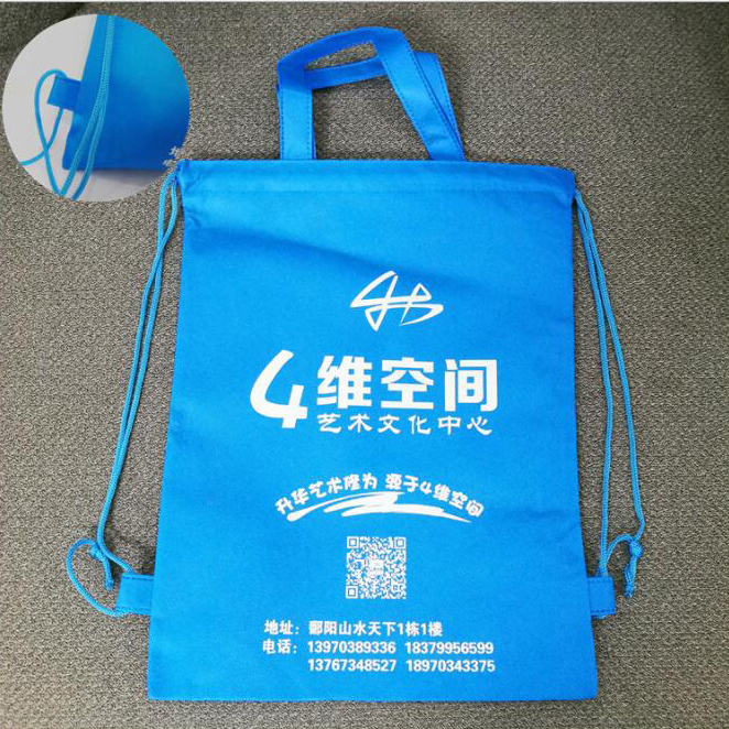 Non woven fabric banded backpack