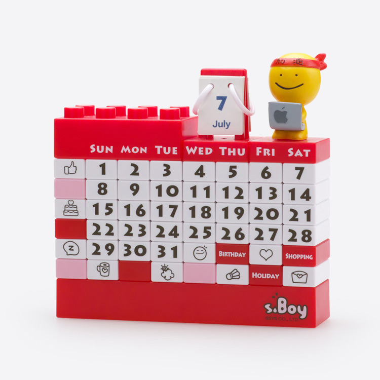 DIY building block perpetual calendar