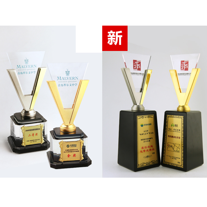 Metal Crystal Trophy