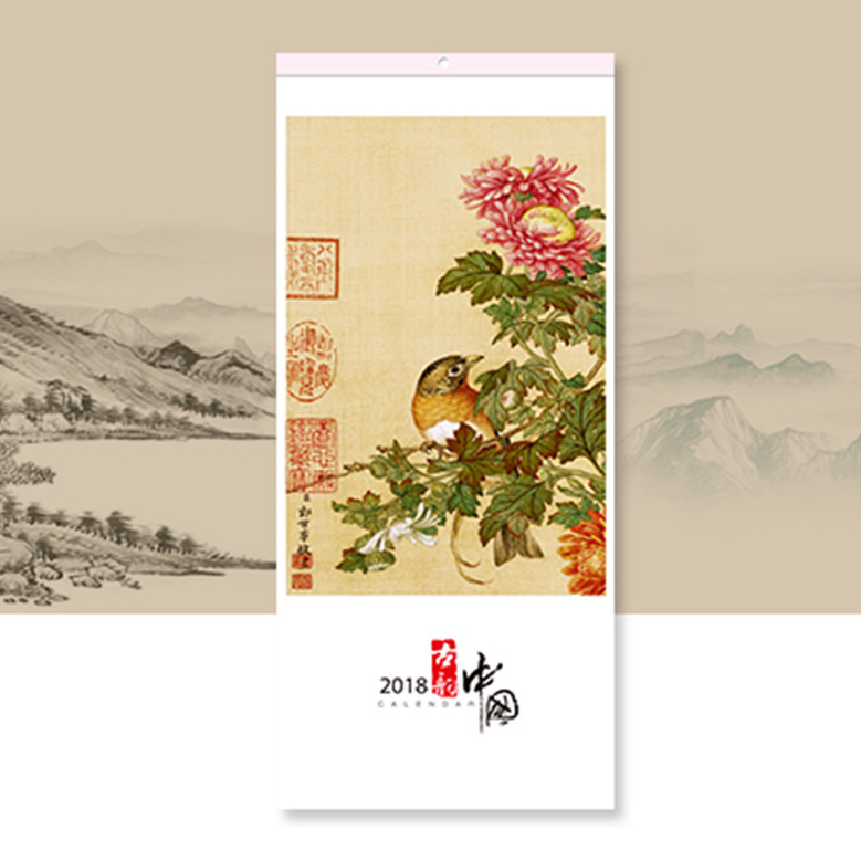 wall calendar