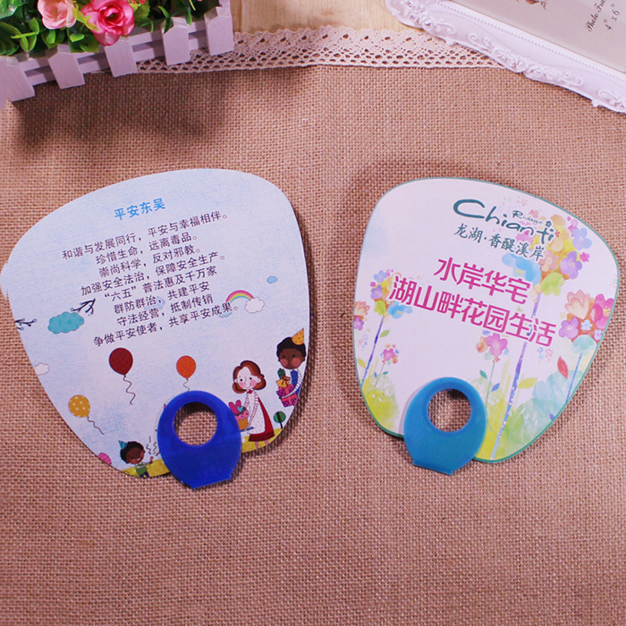 Advertising fan customization
