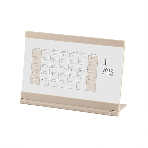 Horizontal extraction desk calendar