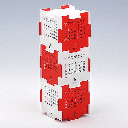 Building block calendar