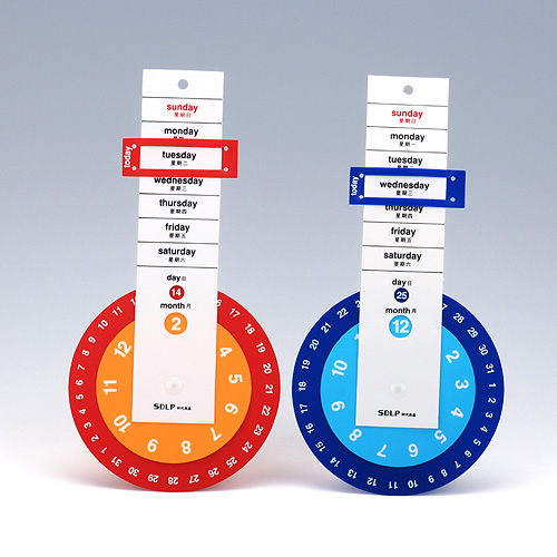 Rotating perpetual calendar