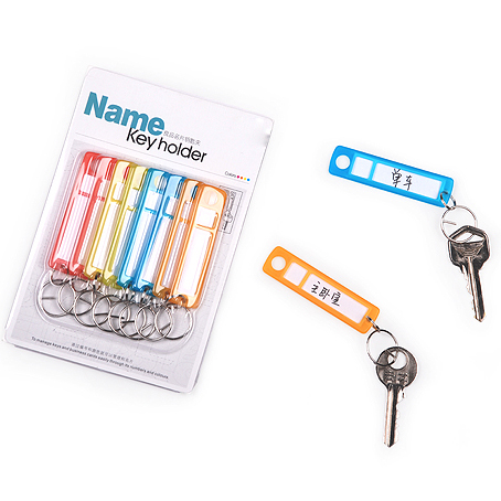 Business card key holder