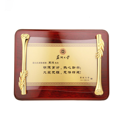 亚克力奖牌