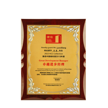 雙色立體花木獎牌之四角海草