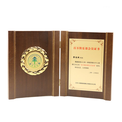 Wood Certificate Series Medals