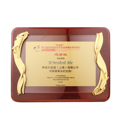 Golden Classic Collection: Leap Medal
