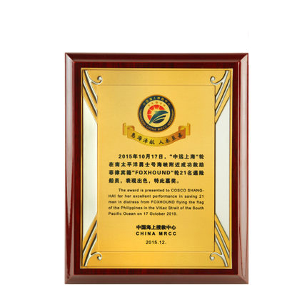 Two-color three-dimensional flowers and trees medal