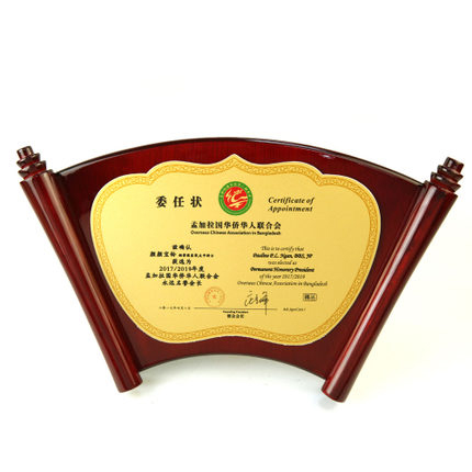 European fan scroll wood medal