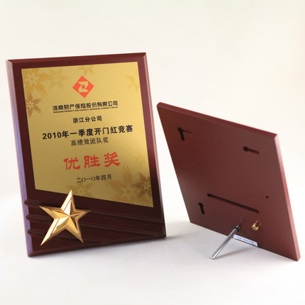 Starfire Series Awards