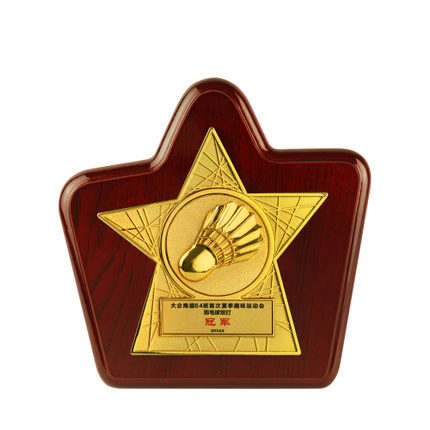 Sports Medals