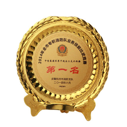 Celebrating the Praise Plate of the Praise Series