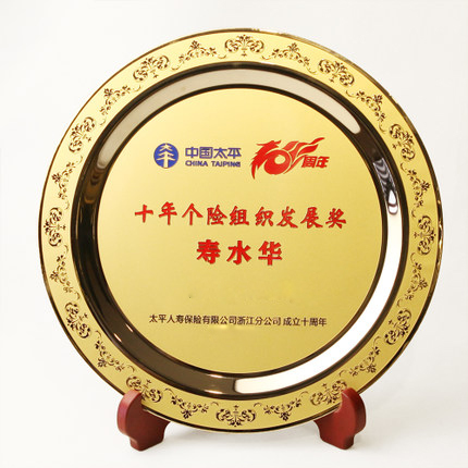 奖盘定制