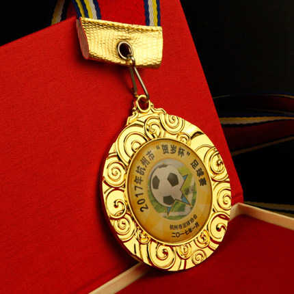 Refined Metal Medal