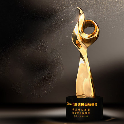 Metal trophy