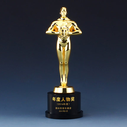 Oscar Trophy