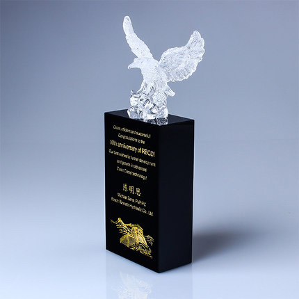 Eagle Trophy