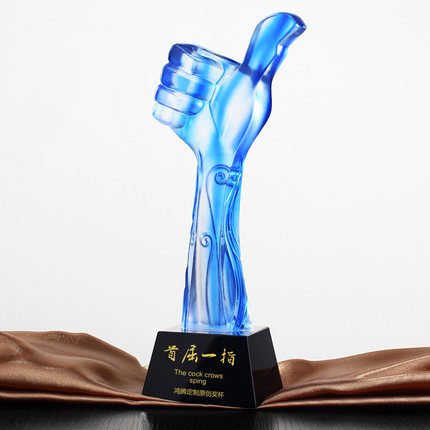 Crystal Glass Trophy
