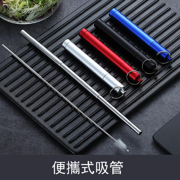 Metal telescopic straw