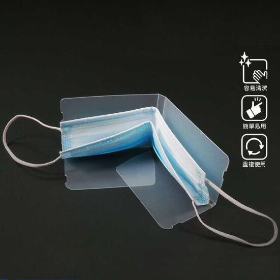 Mask storage clip