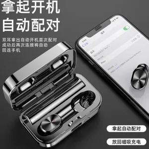 藍牙耳機