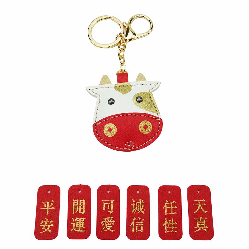 Bull doll key chain