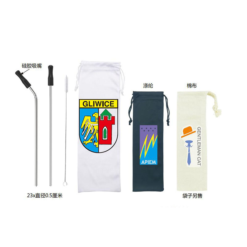 金屬吸管套裝