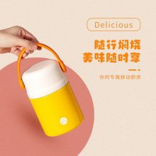 Fan Full Stomach Braised Beaker 800ML